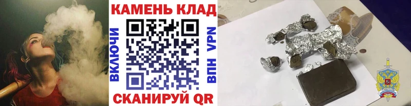 Как найти закладки Короча А ПВП Марихуана Меф мяу мяу ГАШИШ