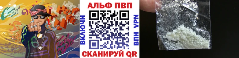 APVP Crystall  Короча 