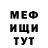 АМФЕТАМИН VHQ TBILISI ROOOM