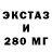 MDMA кристаллы Kanon TKD