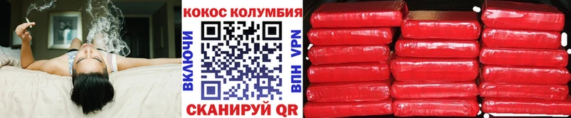 COCAIN Перу  Короча 