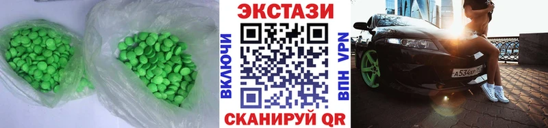 ЭКСТАЗИ XTC  Короча 