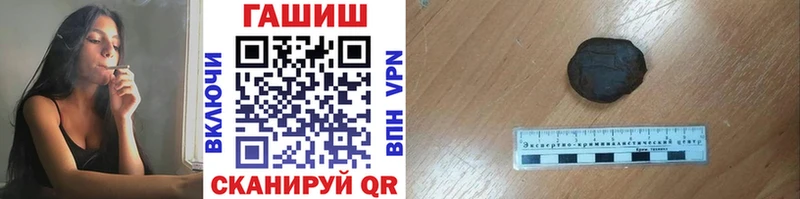 ГАШ убойный  Короча 