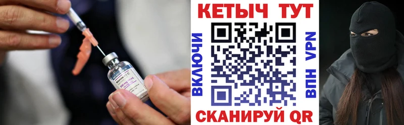 КЕТАМИН VHQ  Короча 