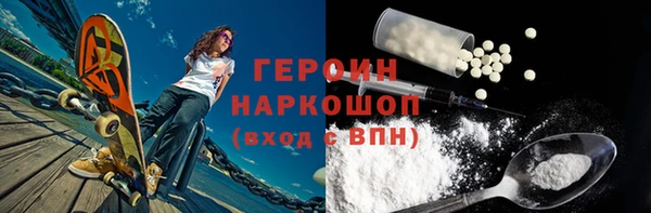 молекула духа Беломорск