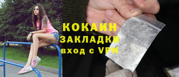 кокаин колумбия Белокуриха