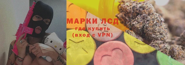 молекула духа Беломорск