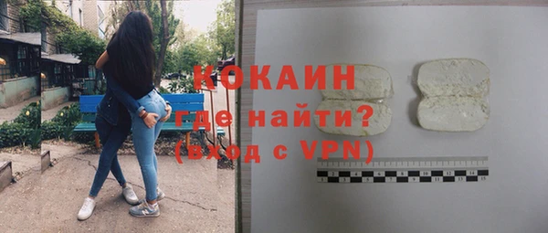 бутират Белоозёрский