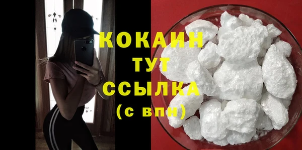 бутират Белоозёрский