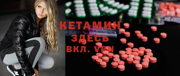 молекула духа Беломорск