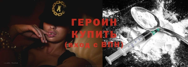 бутират Белоозёрский