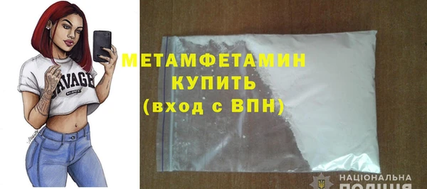 бутират Белоозёрский