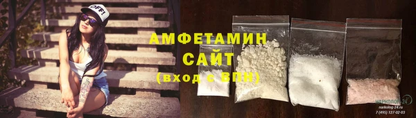 молекула духа Беломорск