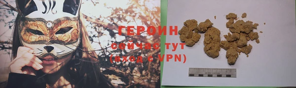 молекула духа Беломорск