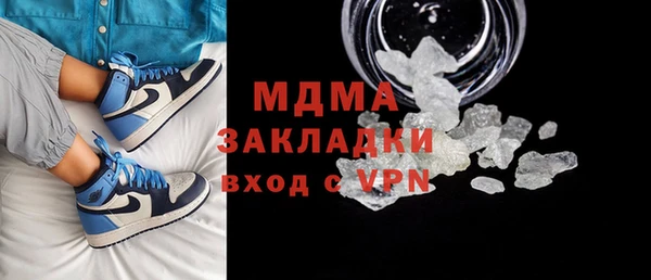 бутират Белоозёрский