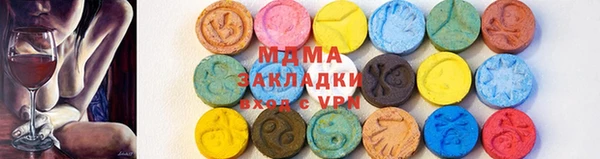 бутират Белоозёрский
