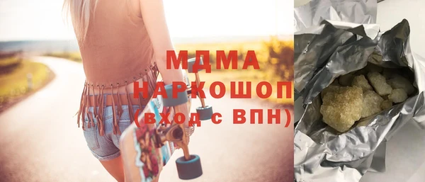 молекула духа Беломорск