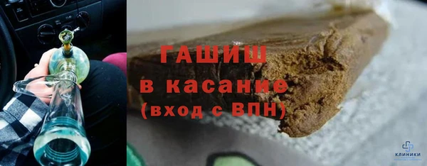 молекула духа Беломорск