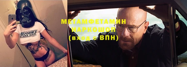 кокаин колумбия Белокуриха