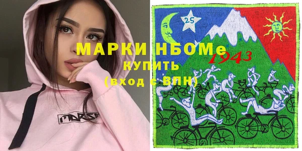 бутират Белоозёрский