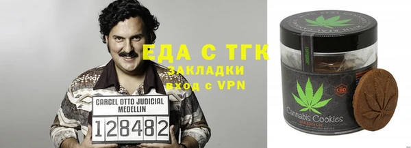 молекула духа Беломорск