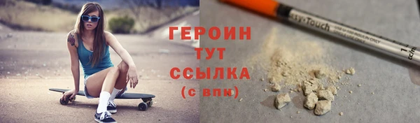 кокаин колумбия Белокуриха