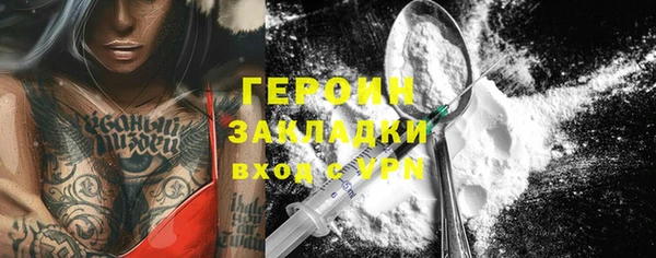 кокаин колумбия Белокуриха