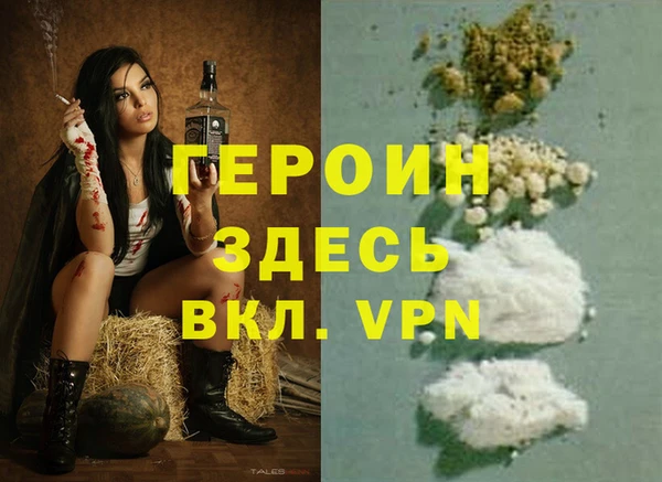 молекула духа Беломорск