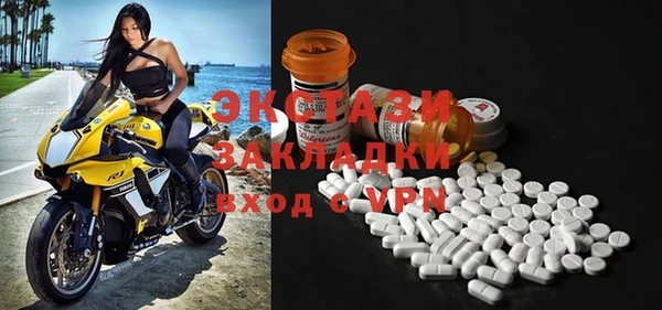 бутират Белоозёрский