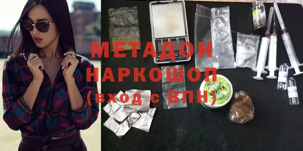 молекула духа Беломорск