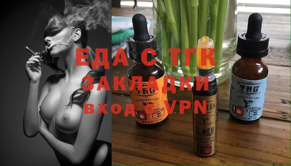 бутират Белоозёрский