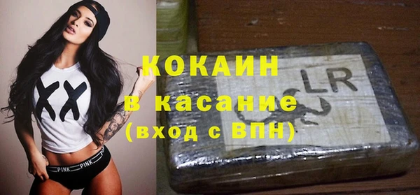 кокаин колумбия Белокуриха