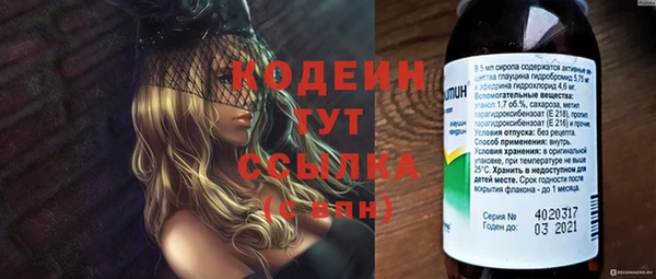 кокаин колумбия Белокуриха