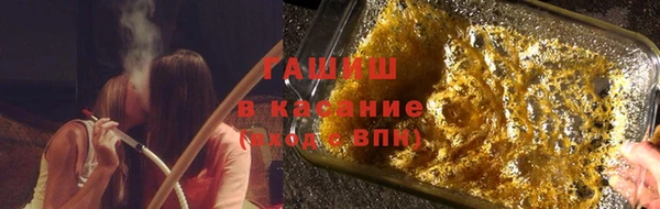 бутират Белоозёрский