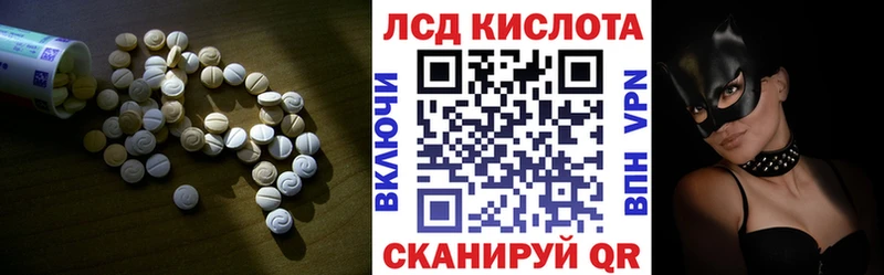 LSD-25 экстази кислота  купить  сайты  Короча 