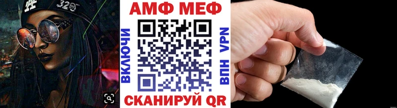 ОМГ ОМГ сайт  Короча  Первитин витя 