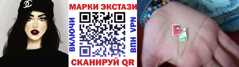 mega ссылка  Короча  Наркотические марки 1,8мг 