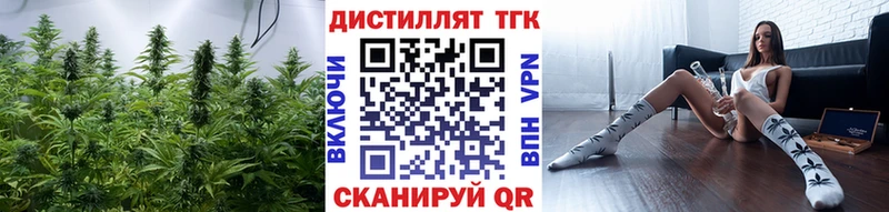 Дистиллят ТГК THC oil Короча