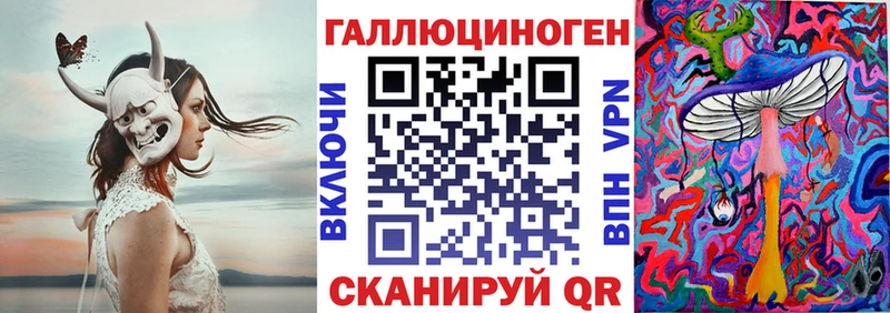Галлюциногенные грибы Magic Shrooms  KRAKEN ТОР  Короча 